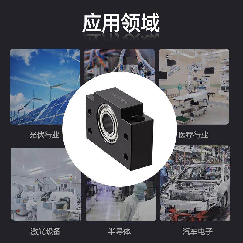 支精密滚珠丝杠固定座BF1855C7/C5/C3系列座组件固0定侧方形支撑