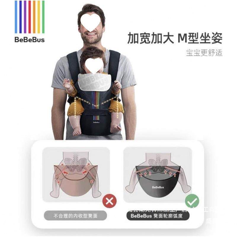 厂厂家直销腰用凳儿婴背带宝宝夏轻便dszxzdfw四季前后两抱式抱娃