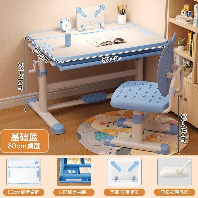 儿童学习套桌小学生家可升降桌椅公装写作业桌子宿舍用电脑桌QDL