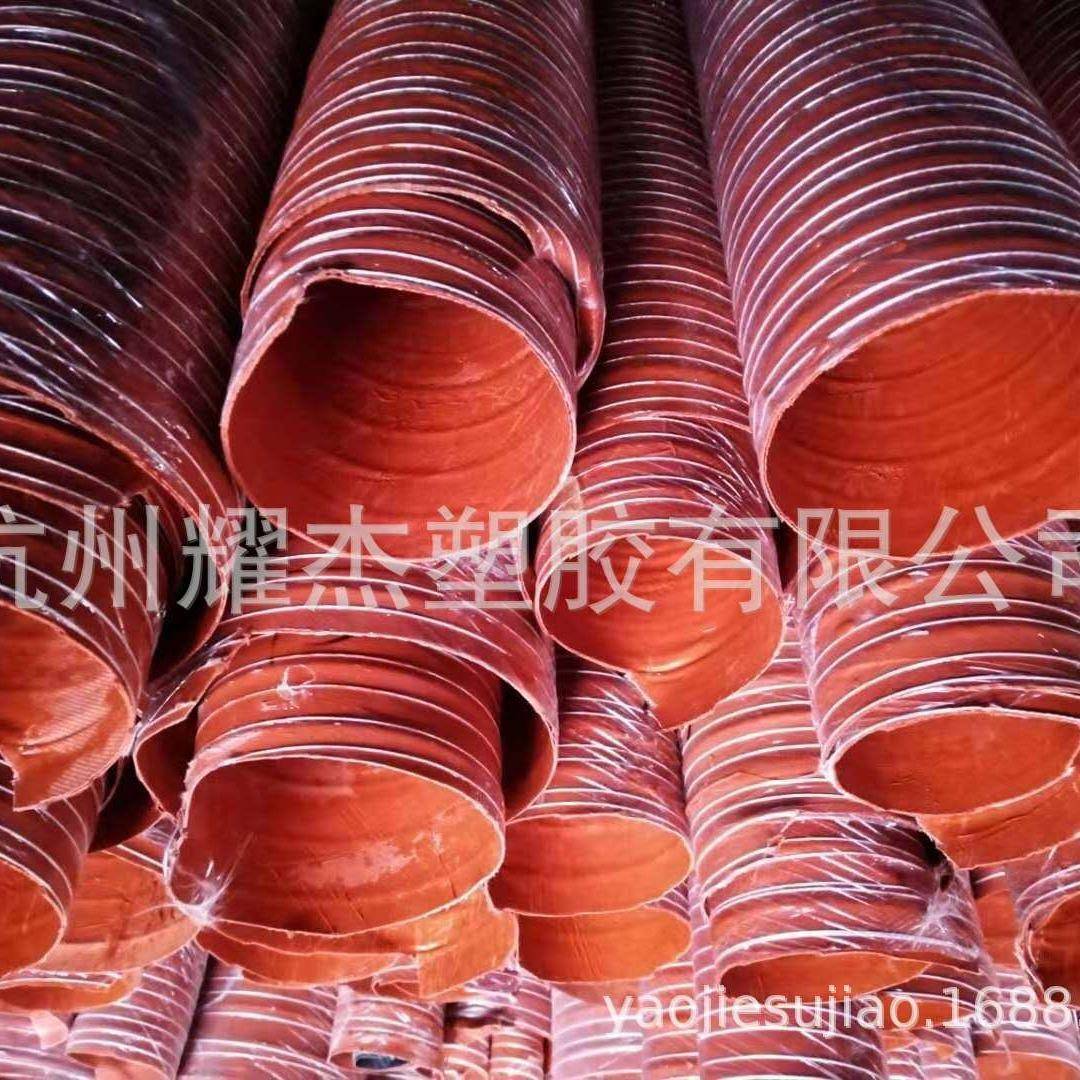 三胶层原生加厚耐高温通风管12红色耐30度0高温风管高温软管