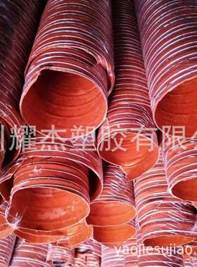 三胶层原生加厚耐高温通风管12红色耐30度0高温风管高温软管