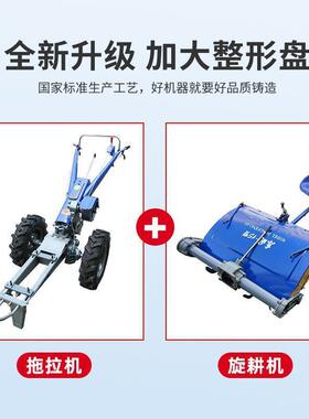 常州东型农用1511手扶拖拉机5-2马力旋耕机开沟机水DWL风田旱垒德