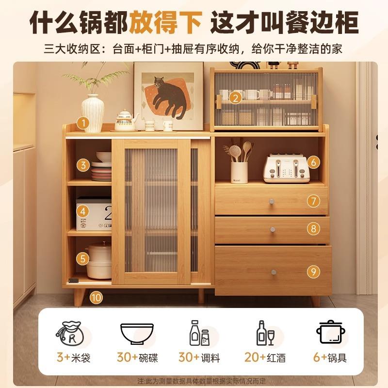 式实木色餐边柜靠墙体茶一水柜用收纳柜日子无品牌/储物柜斗柜客