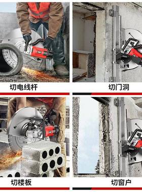 骏无尘大功率轨道切墙改门上开墙切割威KIH轨道大型手持机式单片