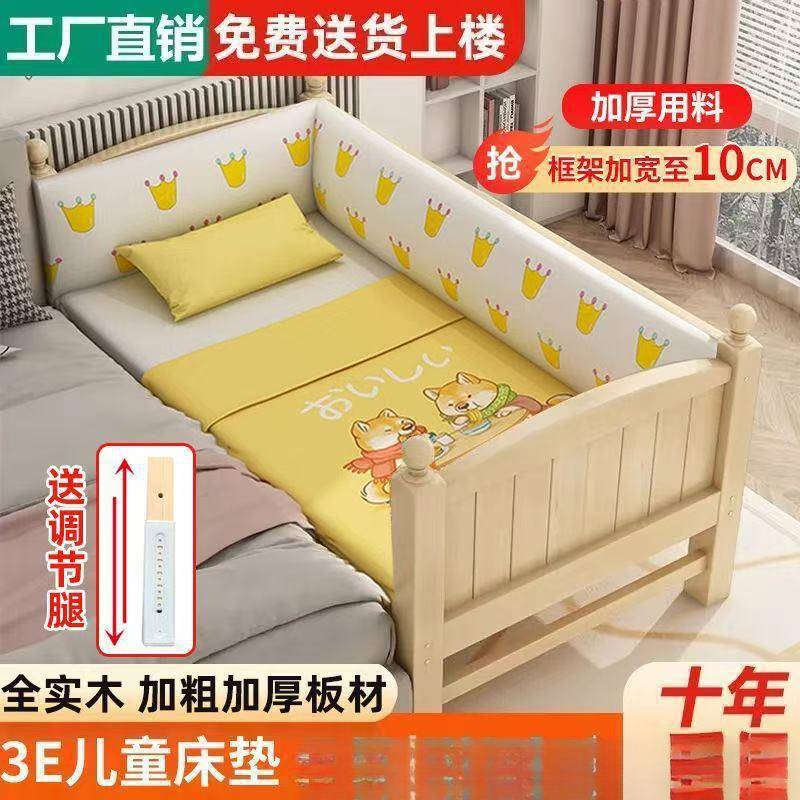 拼床具儿童床8nsxC5rG婴儿?床实木家婴儿单接人儿童床边午休床现