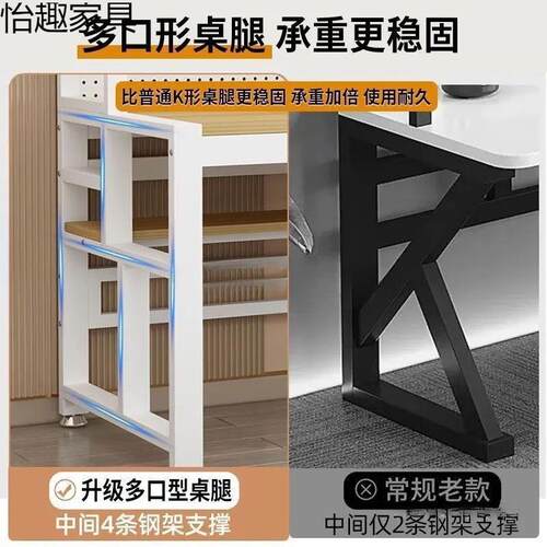 电脑桌带书架书桌洞板一体用学习桌化妆桌书桌洞NMK学桌生专加厚