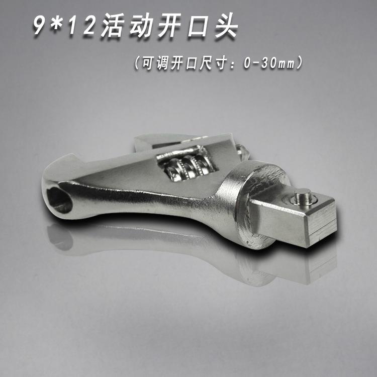 扭力扳手活动头-/动开UEB口头/m活动头子活扳手0-25mm活/00m/0-5m