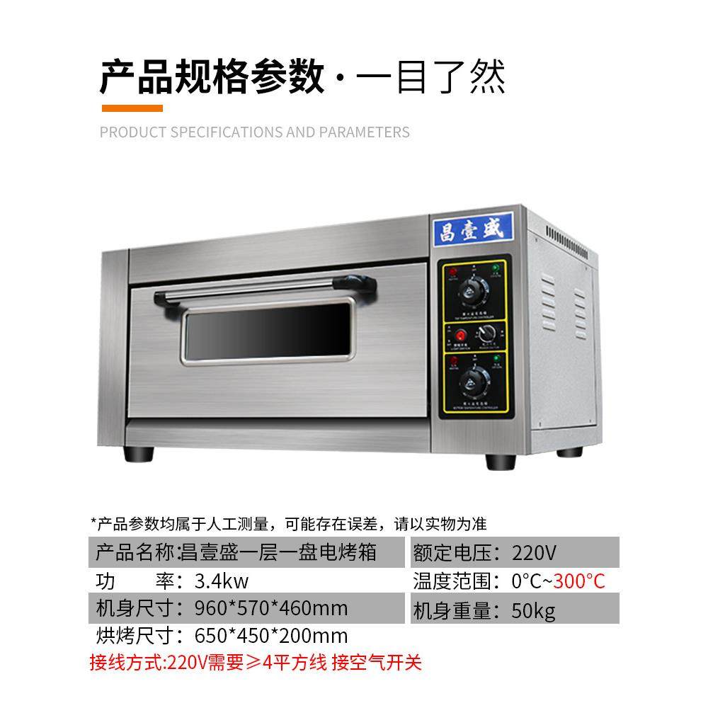电烤箱商全自动大量大型一层烤箱烤容炉面包披用萨烘BJQ焙烤箱