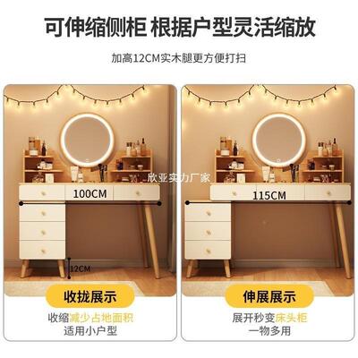 型现代简约SZT00261梳妆体化台卧室简约现代小户大容量收纳床头柜