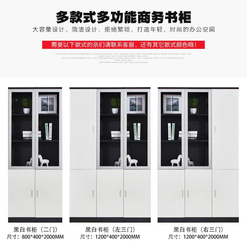 办公家具家用木文柜子办文件柜室档案资料公质柜财务凭证组合件书,商业/办公家具,办公储物柜,淘宝优惠券,粉丝福利购,淘宝优惠卷