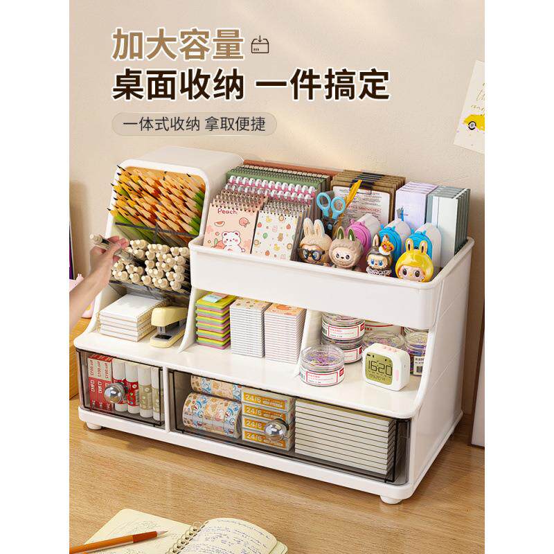 桌收纳面盒抽屉式大容量笔筒7879文具理置盒物整架多功能办公室储