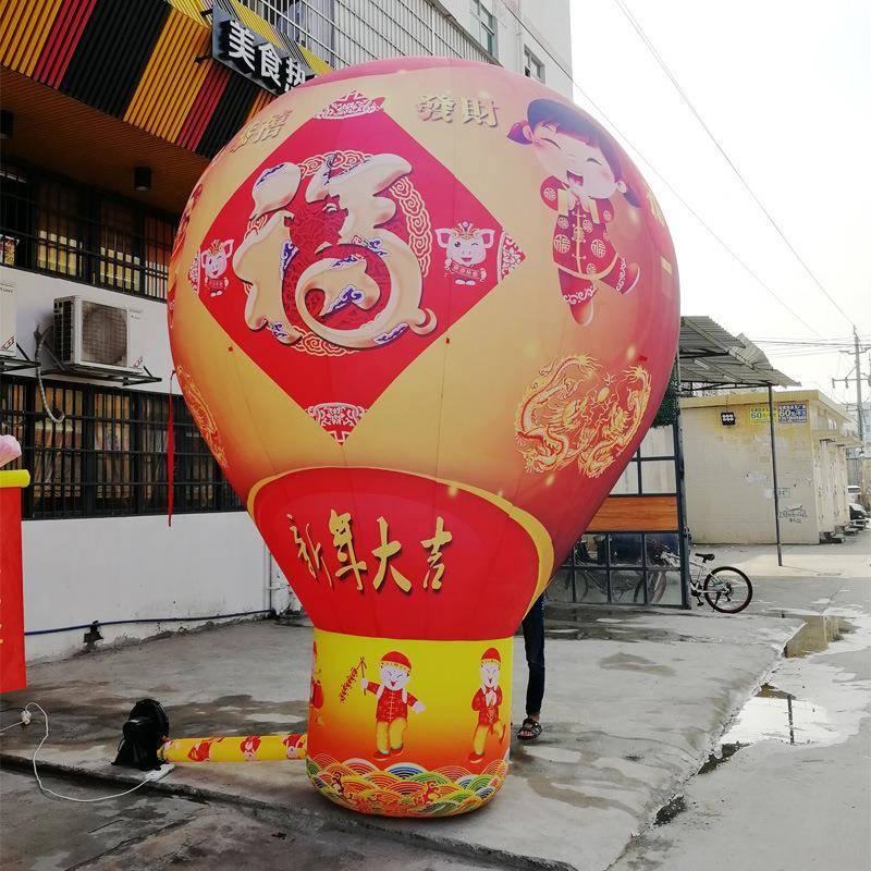 充气式仿真热美气球型户LPD外广告大卡通飘落地空商场景区陈气模