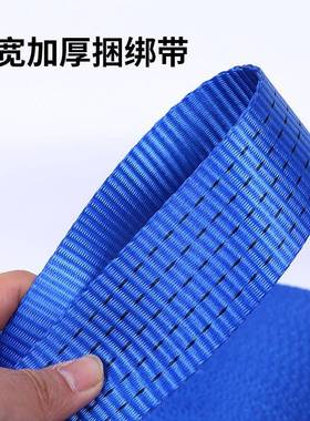 刹204英寸5.0cm捆绑带货物捆扎带带紧固带车带绳拖车带织户外吊货