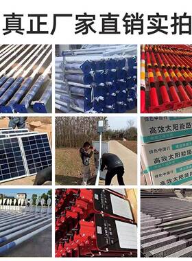 太阳灯户外灯6米新农TWK村le带d照明全套杆大功率庭院能高路杆道