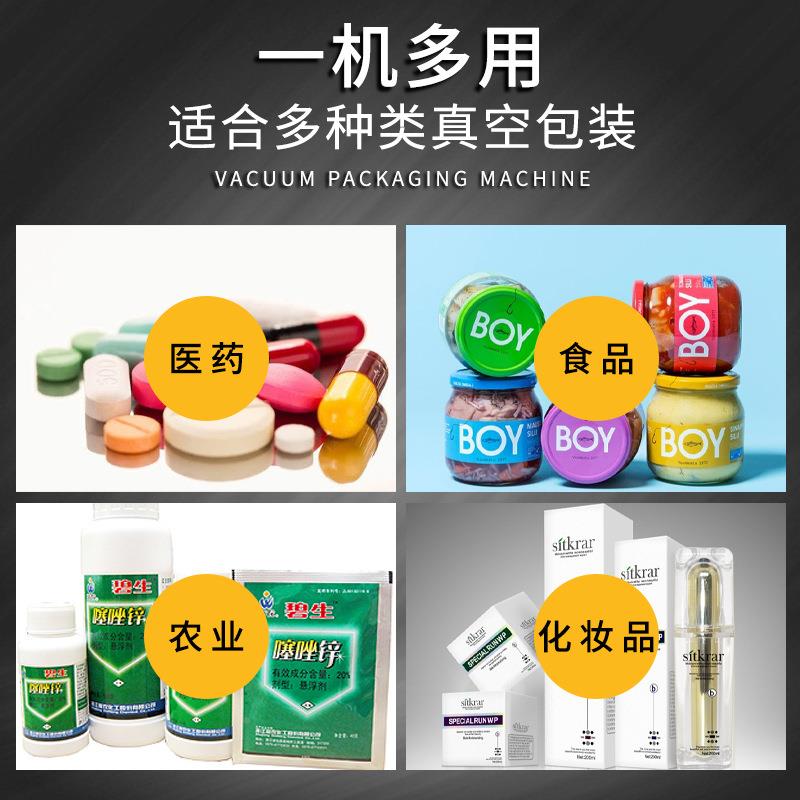 连462续式自电磁应感封动口机蜂塑料瓶铝箔铝膜垫片油桶封盖蜜机