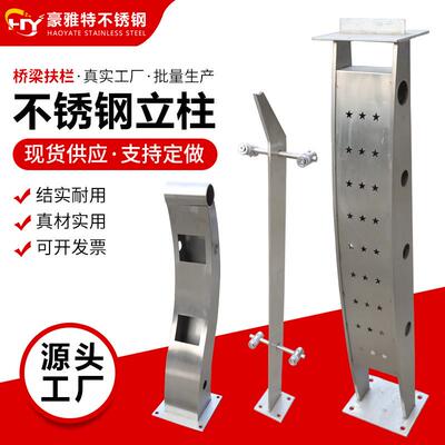 不锈钢立场柱304楼梯立柱02商玻璃栏杆工程立柱用玻璃栏家杆立柱