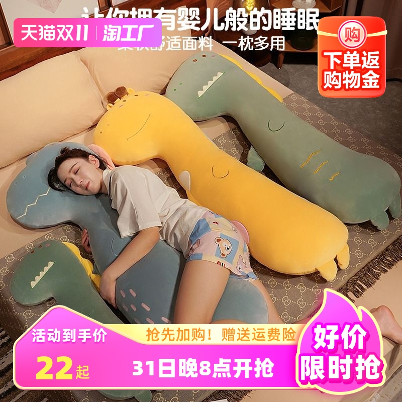 抱枕夹腿睡觉长条毛绒公仔男生款专用床上超大布娃娃玩偶女生