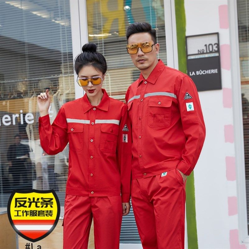 防静电工作服长袖春秋爆破电工绝缘厂服车间男女工衣劳保套装定制