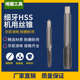 1.75 0.5 1.5 高速钢HSS细牙机用丝锥丝攻14