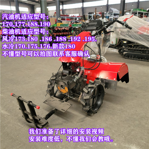 两驱旋耕机变四驱微耕机老旧闲置发动机改装底座耕地松土开沟机架