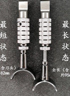 CRFT旋转皮雕刀 手工皮具可调节高度雕刻刀适用植鞣革8102