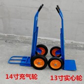 加厚老虎车手推车搬运车小推车拉货推车载重王手拉车两轮推货车