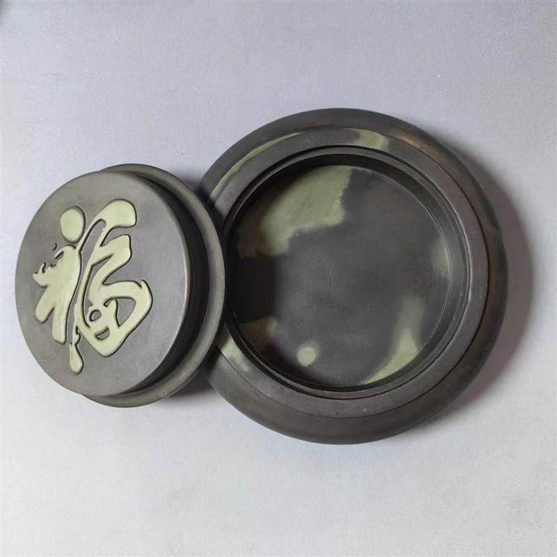 小圆砚台书法专用天然原石定制可研磨带盖不干墨加工锦盒包装