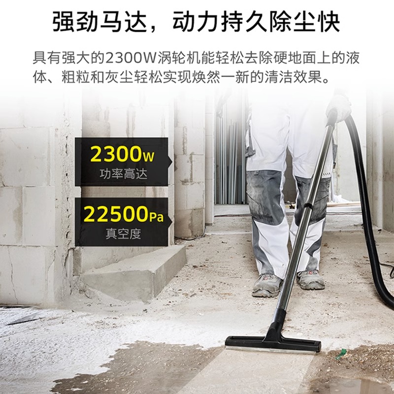 德国卡赫工业吸尘器工厂车间粉尘大功率大吸力商用大型吸水吸尘机