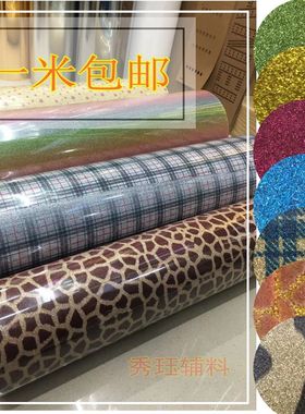 金粉刻字膜 葱粉刻字膜 热转印刻字膜 锦旗贴 闪金膜雕刻膜切割膜