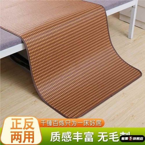 凉席藤席0.70/0.90米冬夏两用双面可折叠1.2学生单人1米冰丝席子