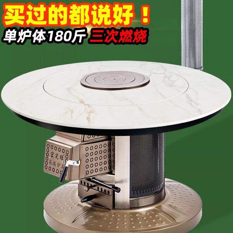 新款特厚180斤柴煤双胆两用无烟气化炉农村烤火炉室内取暖炉