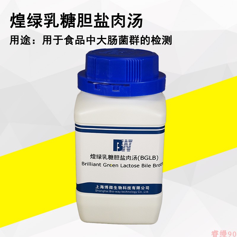 煌绿乳糖胆盐肉汤(BGLB)培养基 0g 100g化学试剂实验用品