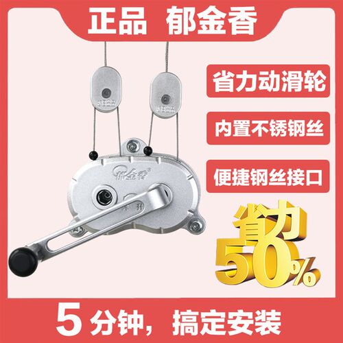 郁金香晾衣架手摇器总成配件摇把手三孔升降器升降轮手摇轮手摇机