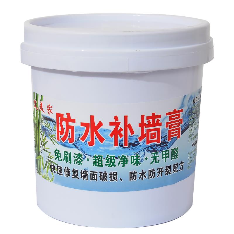 补墙膏白色墙面脱落修补膏家用内墙大面积防水防霉防潮腻子膏粉2