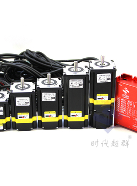 57闭环步进电机驱动器套装2.2NM 1.5NM  57EBP98 57EBP75 HBS57AJ