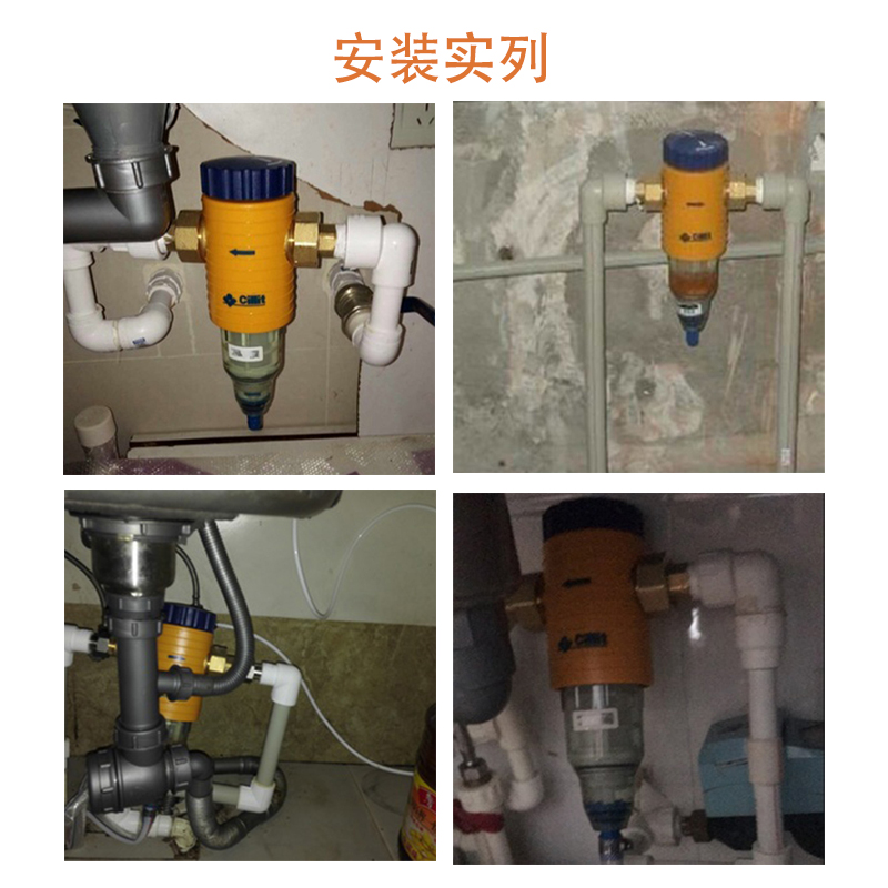 【包安装】水丽前置家用反冲洗自来水大流量滤水器
