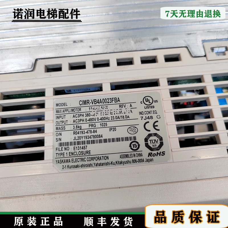 安川V1000变频器CIMR-VB0018/0023/0031/0038FB/秒发