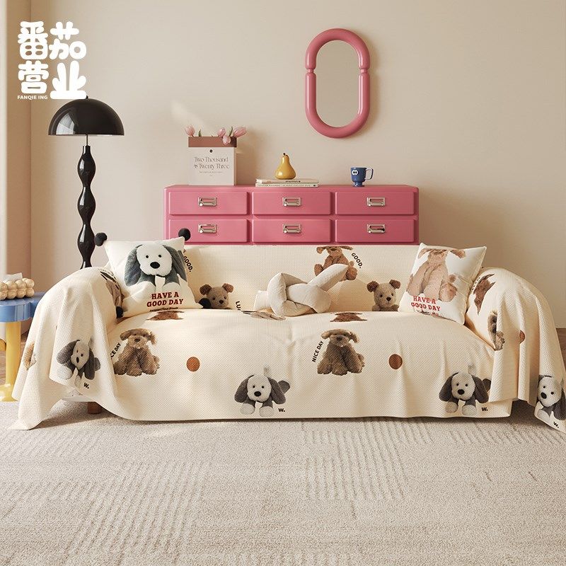 奶油风沙发巾家用四季通用盖布巾沙发盖毯全包式防尘沙发罩套垫子