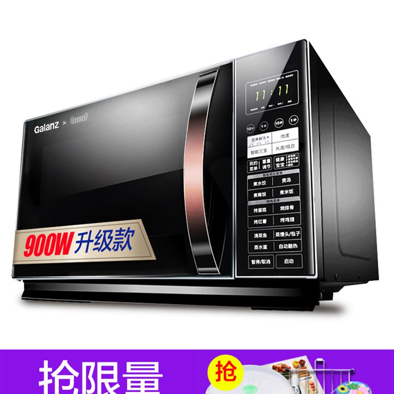 Glnz/格兰仕 G90FCN3LN-C2(T1)家用微波炉升光波微蒸烤一体
