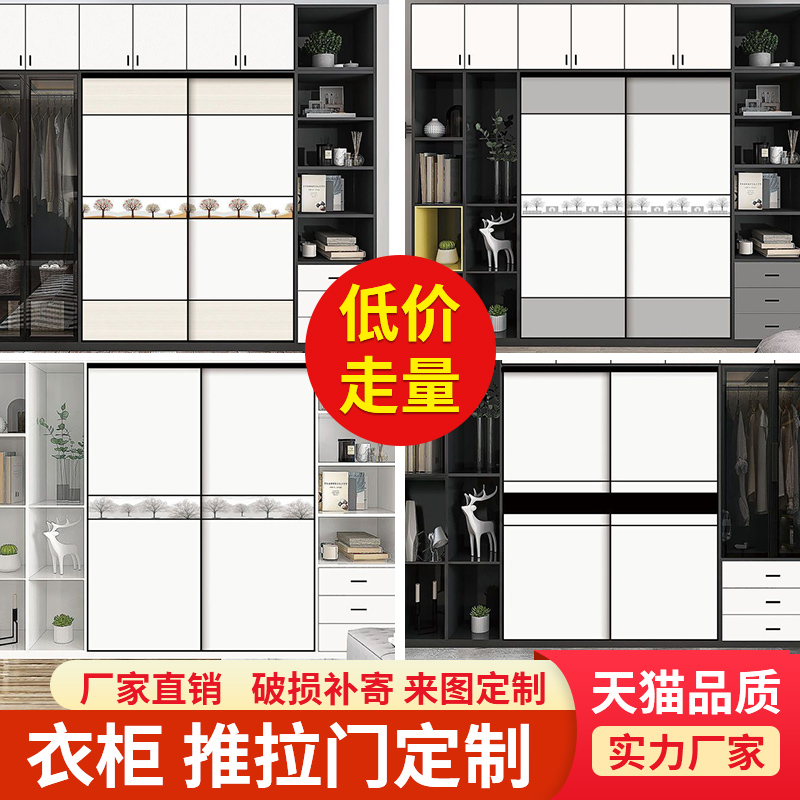 定制新款衣柜门订做简约大衣柜推拉滑移门实木卧室壁橱柜门衣柜门