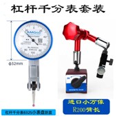 百分表支架 磁力表座 磁性表座百分表磁座百分表一套