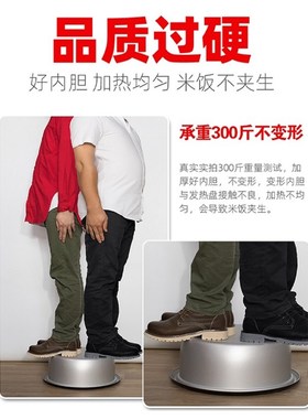 春米 CBX100微压电饭锅大容量18升电饭煲商用食堂酒店饭店不粘锅