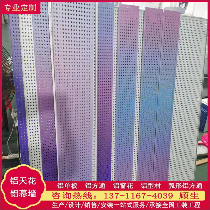 幕墙铝合金建材装饰幻彩铝单板3d打印彩绘图案外墙门头铝天花吊顶