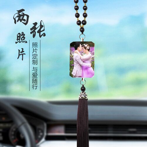 照片定制汽车挂件小轿车吊饰车载车内挂饰男女士保平安车上装饰品