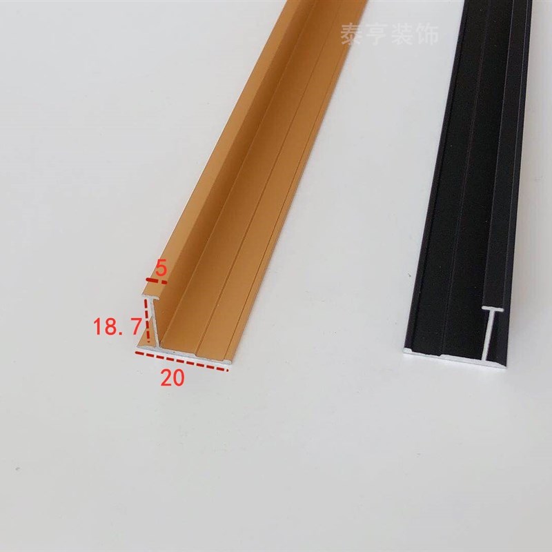 木饰面护墙板收边条集成墙面收口条装饰金属线条铝合金阳角包边条