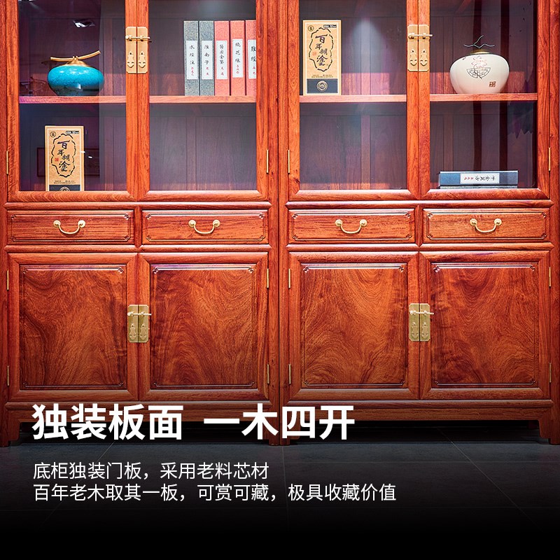 王木匠 缅甸花梨书柜书架 带玻璃门 中式书房家具大果紫檀