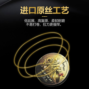 东区总部钓鱼线制道战神主线子线尼龙线淡水同步抽丝工艺不服来战