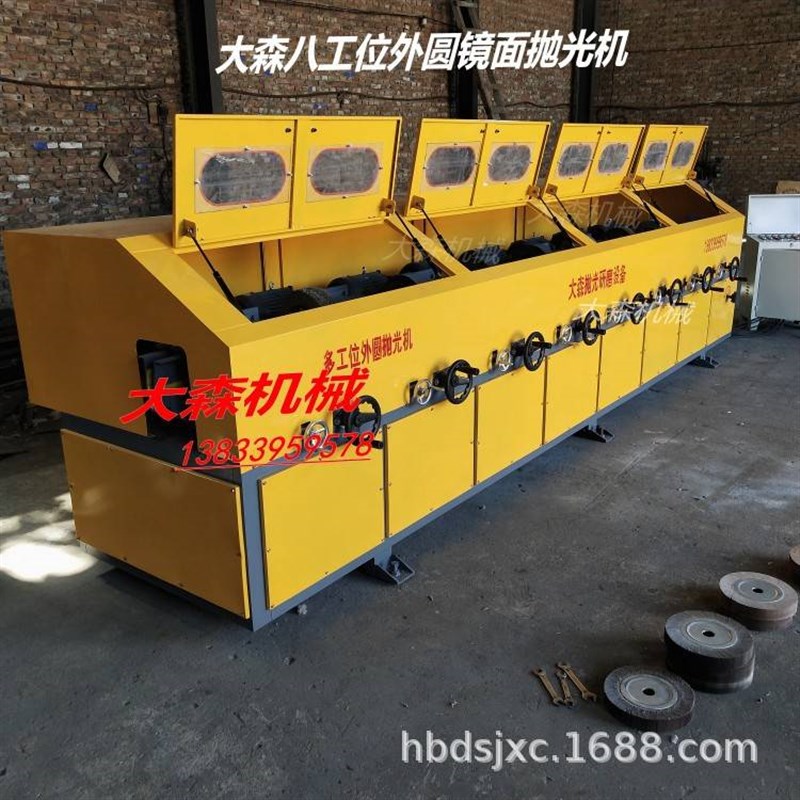 台式大型圆管除锈抛光机 多工位外圆抛光机 不锈钢圆管自动抛光机
