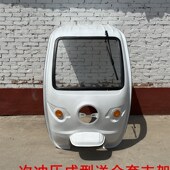 电动三轮车棚雨蓬一体冲压铁皮车棚快递车棚小吃车摩拖车环卫车棚