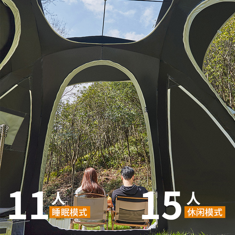 polrrk球帐车尾帐北落师门铝合金黑胶全遮光帐篷防暴雨速搭白色